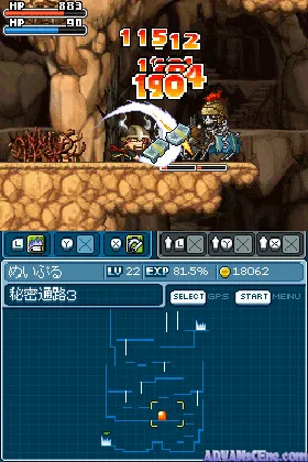 MapleStory DS (Japan) screen shot game playing